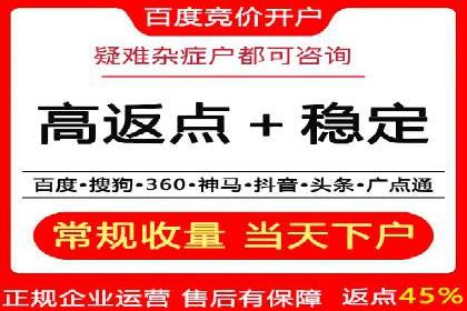 竞价推广策略的实践与思考：一则B2B企业的成功案例